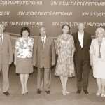 Груба, Нетецька, Баталін, Дзоз, Дейч, Льовочкіна, Брайко, Лютікова, Нечаєв та Парасків.