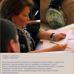 Бахтеєва Тетяна Дмитрівна