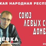 Бідьовка Володимир Анатолійович