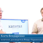 Джангіров та Бондаренко