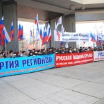 Партія "Руський блок"