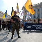 Партія "Руський блок"