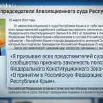 Чорнобук Валерій Іванович