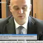 Чорнобук Валерій Іванович