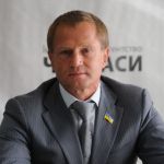 Зубик Володимир Володимирович