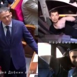 Добкін Дмитро Маркович