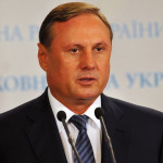 Єфремов Олександр Сергійович