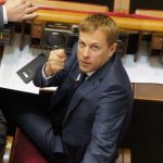 Хомутиннік Віталій Юрійович