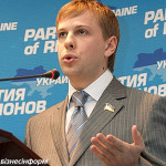 Хомутиннік Віталій Юрійович