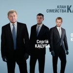 Кацуба Володимир Михайлович