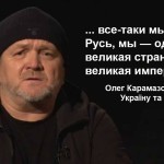 Брати Карамазови