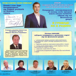 Козирєв Павло Генріхович