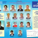 Козирєв Павло Генріхович