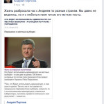 Корбан Геннадій Олегович