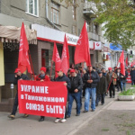 Комуністична партія України (КПУ)