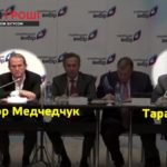 Медведчук та Козак