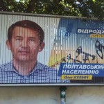 Кулініч Олег Іванович