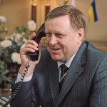 Ландик Валентин Іванович