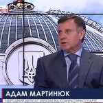 Мартинюк Адам Іванович