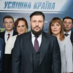 Х, Х, Х, Клименко, Дмитриченко, X, Медведєва