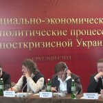 Український фронт