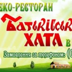 Поплавський Михайло Михайлович