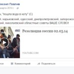 Павлів Михайло Ярославович