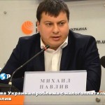 Павлів Михайло Ярославович