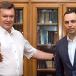 Янукович та Портнов