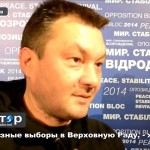 Піховшек В'ячеслав Володимирович