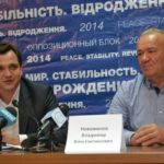 Павленко та Новожилов