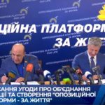 Рабінович та Бойко