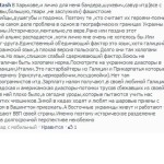 Святаш Дмитро Володимирович