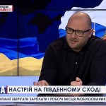 Святаш Дмитро Володимирович