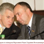 Шаров та Литвин