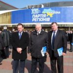 Біловол та Шурма