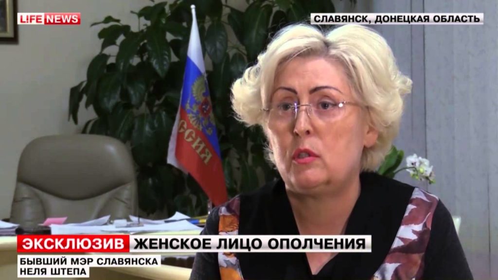 Штепа Неля Ігорівна