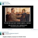 Ватолін Андрій Андрійович