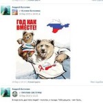 Ватолін Андрій Андрійович