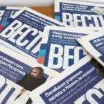 Вести.ua