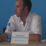 Волинець Євген Валерійович