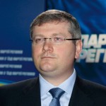 Вілкул Олександр Юрійович