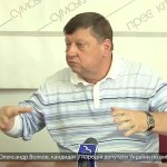 Волков Олександр Михайлович