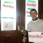 Журбенко Артур Володимирович